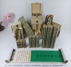 永州市胡也佛金瓶梅秘戏图3卷-小中大三版